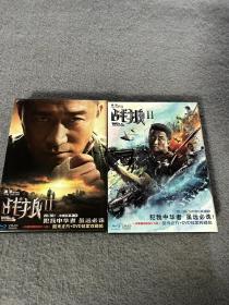 著名演员！吴京，战狼，2，亲笔签名版，两盒4DVD+剧照片，12张合售！ 品相 现货 当天发货