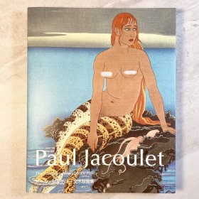 Paul Jacoulet 全木版画集 浮世绘版画 日文原版 画集/图录 ポール・ジャクレー The Complete Woodblock Prints