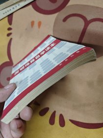 简明珠算自学读本