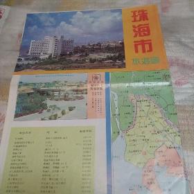 珠海市旅游图