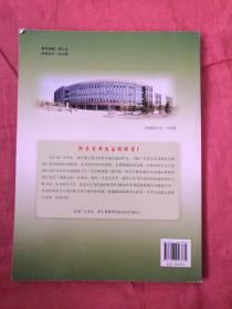 选报高校志愿参考