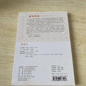 中国吕剧 喝面叶 中文字幕 DVD一碟装