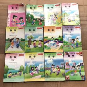 2000年后六年制小学数学课本1-12册全套，第二册黑白其它彩色