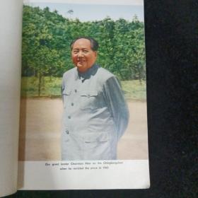 中国文学1976年3