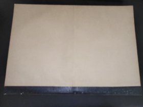 青海日报  1982年10月