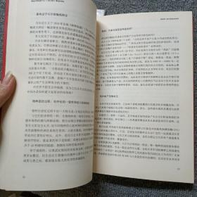 霍金究竟知道什么？：当代最伟大的物理学家难以启齿的秘密