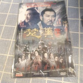 楚汉传奇 DVD 二碟