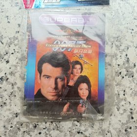 《007明日帝国》 DVD5 影碟 电影 本人出售影碟发货前均采用多种光头（飞利浦，索尼等）碟机测试正常播放才发货，如遇收货后未能正常播放，请更换碟机测试，低价品不做退换处理，诚信经营，请理解。 全场包邮，购买碟片满30元即送随机影碟一张，30元以上每满10元再送一张，送完即止。