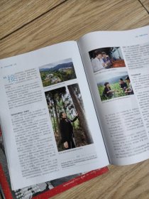 环球人物2018.11。2019.2.3.4.5.共5本。