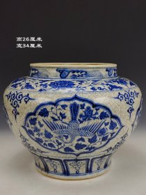 旧藏.精工细作满工青花开窗“麟凤呈祥”纹罐，整体无残，小开片遍布器身，品相完整如图。