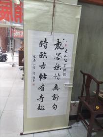 原陕西省国防科技工委书记吴新成四尺整张书法作品一幅