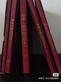 92～96邮票年册，90 91已出，92～94为合订册，邮局订购，全新不缺不少，不单出。