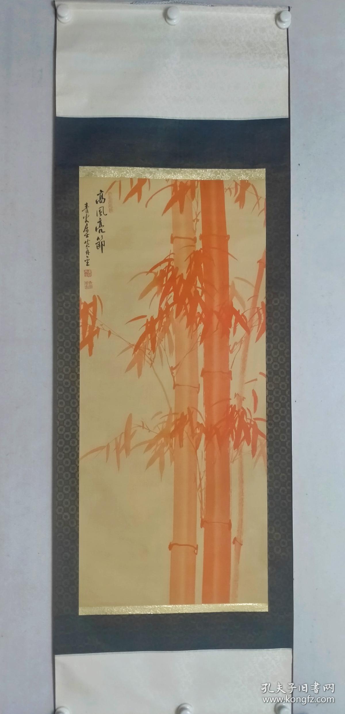 保真书画，黄再金《高风亮节》国画一幅，朱砂竹子，寓意吉祥。画心尺寸100×44cm，原装裱立轴。