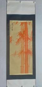 保真书画，黄再金《高风亮节》国画一幅，朱砂竹子，寓意吉祥。画心尺寸100×44cm，原装裱立轴。