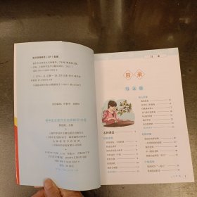 初中生分类作文名师辅导：7年级 库存新书未翻阅 (前屋62E)