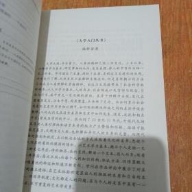 日本小史：从石器时代到超级强权的崛起