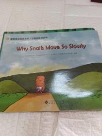 攀登英语阅读系列.分级阅读第四级（8册合售）