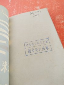 未来的冲击