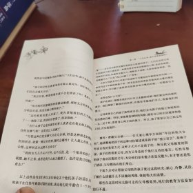 孩子任性怎么办