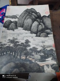 中国台北宫博物馆藏宋元画选