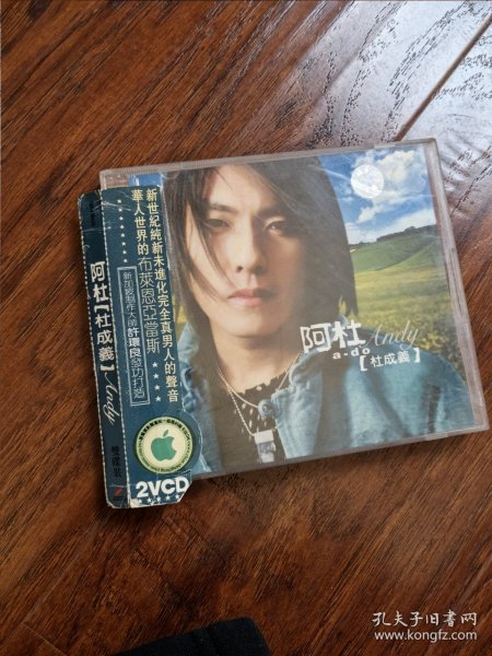 阿杜《杜成义》（a-do）,双金碟VCD，宁夏大地音像出版社出版