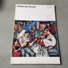 bildende kunst 1974（英文）