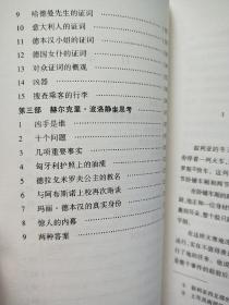 东方快车谋杀案