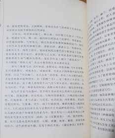 汕头老艺术家传记，正版书------松德收藏将力推潮汕新书同等品质全孔网价格最低