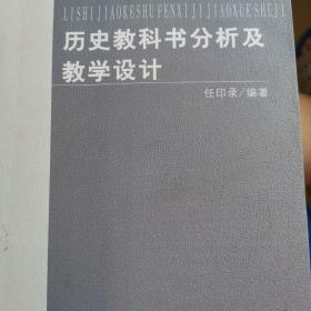 首都高校少数民族学生群体稳定工作研究