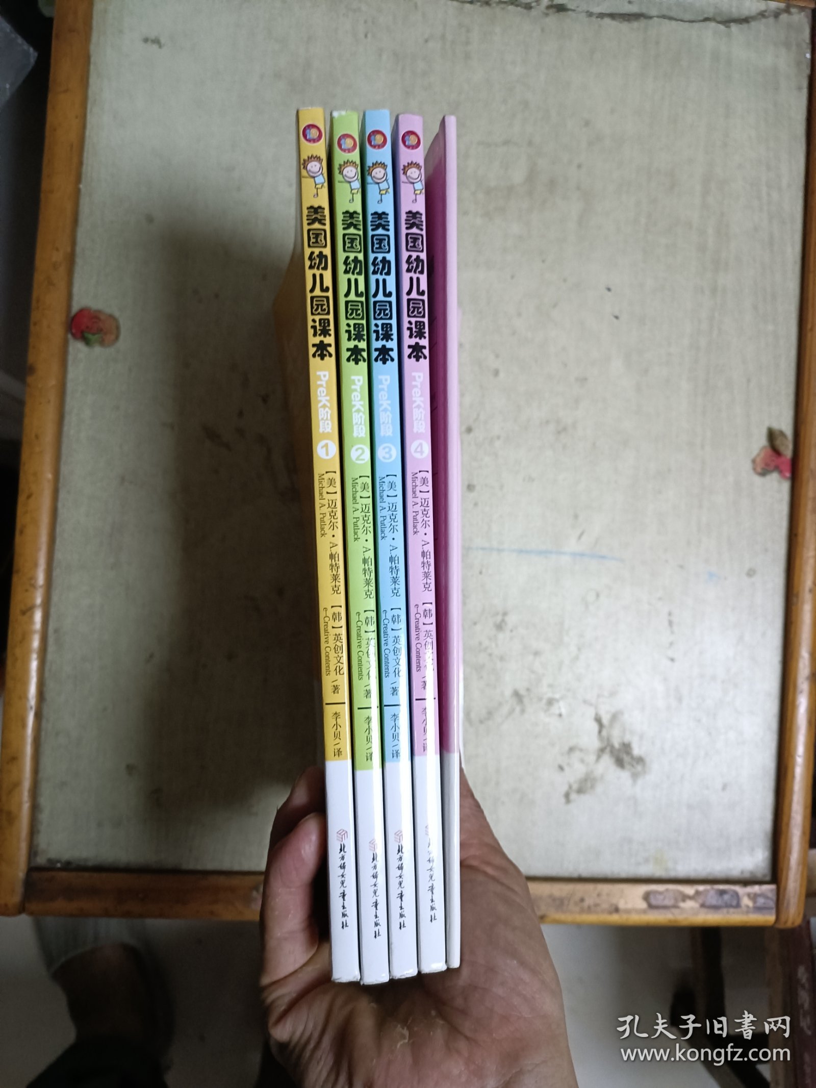 美国幼儿园课本(Prek阶段1-4)+prek阶段4同步练习册(5本合售)prek阶段3有光盘