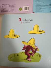 童立方·好奇的乔治爱玩耍系列双语纸板书（全8册）