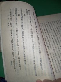 中国古典文学丛书诗经今注