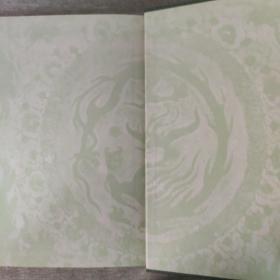 三国志集解〔二十五史之七〕