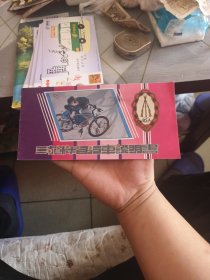 三枪牌自行车说明书