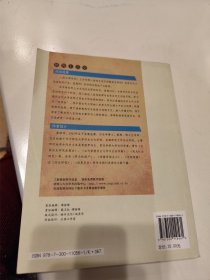 世界上古史/21世纪史学系列教材