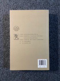 儒家文化与时代精神 : 2010中国·衢州国际儒学论
坛论文集