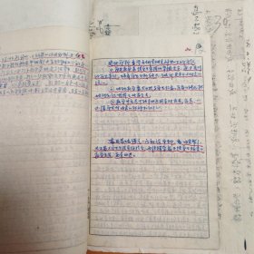 教育题材资料文献：1960年天津市第29中学《一九六四年学校工作计划总结及设想》。102页。