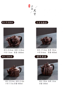 宜兴紫砂壶朱泥大容量茶壶 中式泡茶壶 大号家用单壶功夫茶具套装