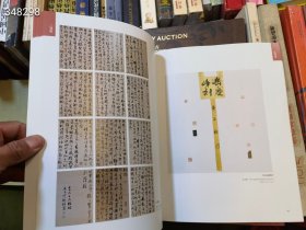 光辉历程，国家电力投资集团有限公司工会工作委员会编全国能源化学地质产业职工书法美术作品集绘画书法圈两本