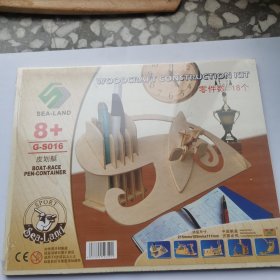 仿真模型玩具