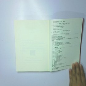 夜色人生 二手书实拍图