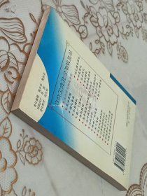 原油评价与组成分析