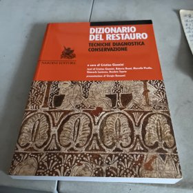 DIZIONARIO
DEL RESTAURO
TECNICHE DIAGNOSTICA
CONSERVAZIONE