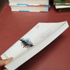 生活在下游：一位生态学家对癌与环境关系的实地考察