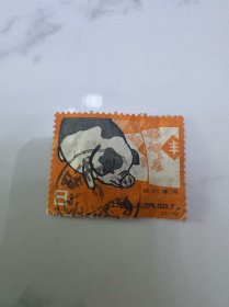 特40养猪邮票5-5信销票筋票 好品日式戳