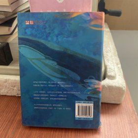 知音漫客丛书·绘心坊系列：猫城纪（1）南方物语