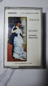 蓝色多瑙河，施特劳斯著名圆舞曲及波尔卡