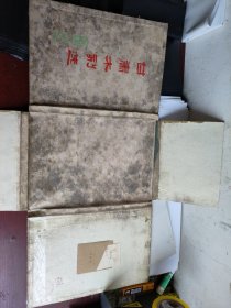 甘肃木刻选（锦盒散叶装25页全，1960年一版一印，馆藏书） 实物拍照 品自定 货号+3-6