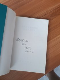 易涝易渍农田排水应用基础研究