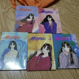 花出 拥抱